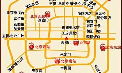 去北京旅游路线_去北京旅游路线规划图